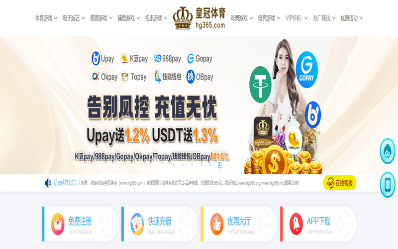 188bet体育官网注册下载体育的规则与条款讲解 – 新手须知