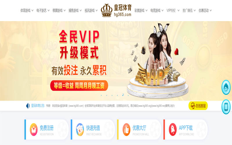 188bet体育官网注册下载体育App下载 – 线上最佳足球买球APP