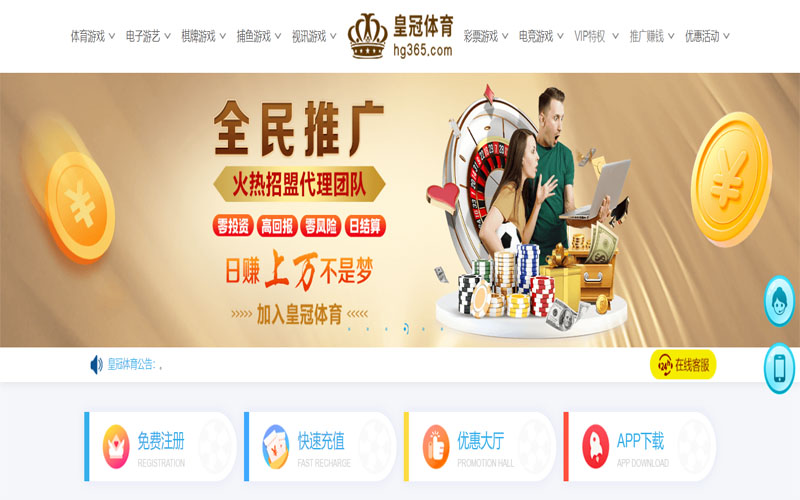 188bet体育官网注册下载体育注册账户和游戏下注使用权