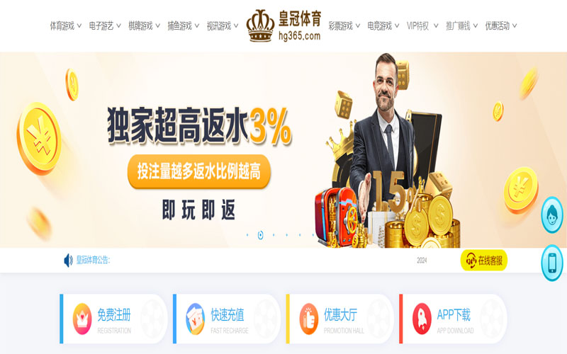 188bet体育官网注册下载的在线体育博彩APP供应商